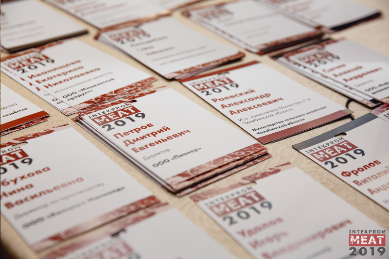 Конференция «INTEKPROM MEAT 2019». Пост-релиз